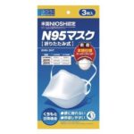 primesellerjapan_0923-000172